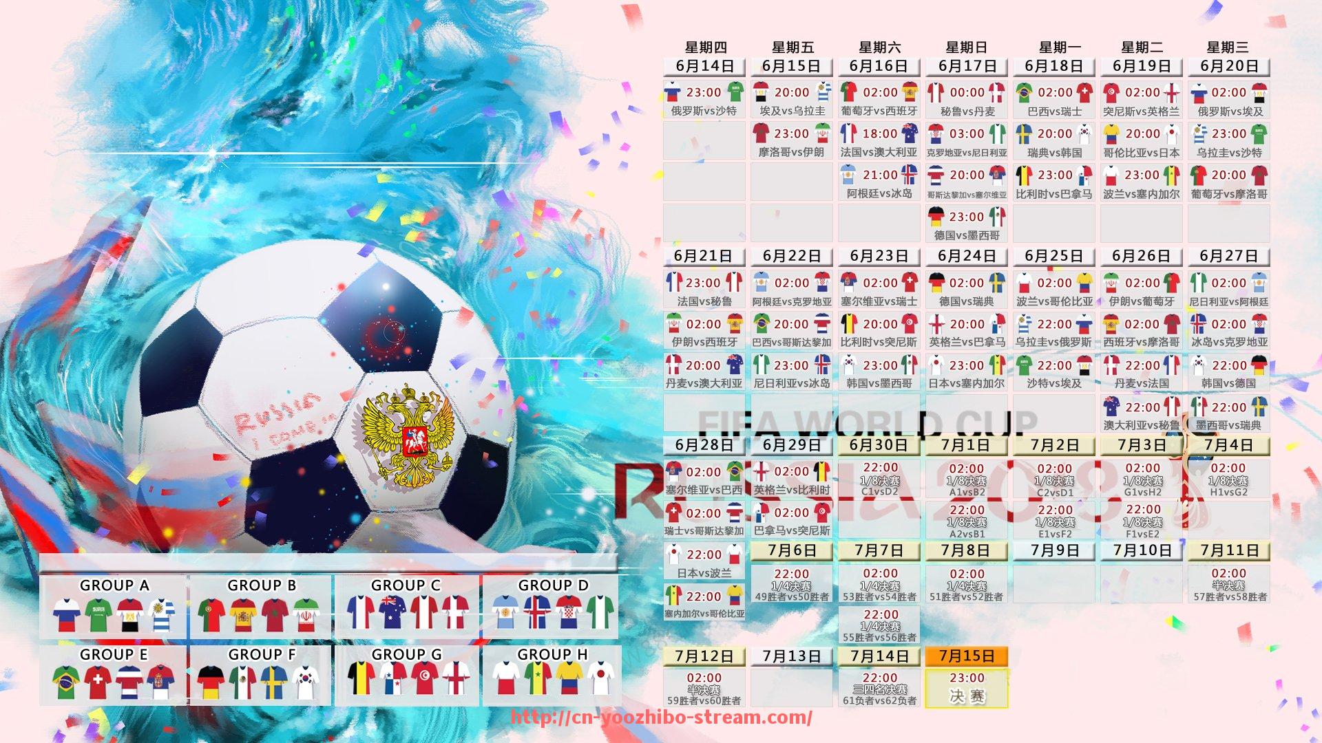 优直播-世俱杯球队球员伤病康复进展与复出时间预估